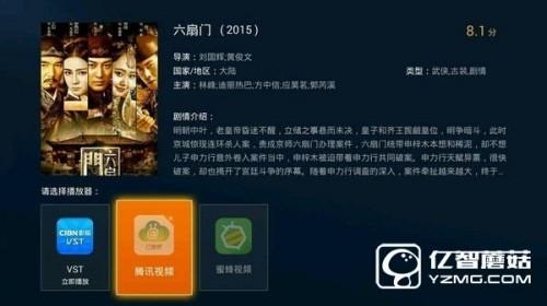 腾讯视频TV版不能看了怎么办?