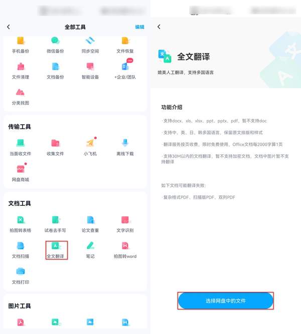 头像图片的尺寸一般是多少