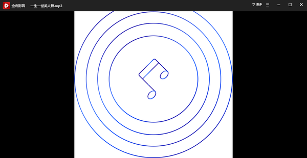 TXT文本转语音格式的方法
