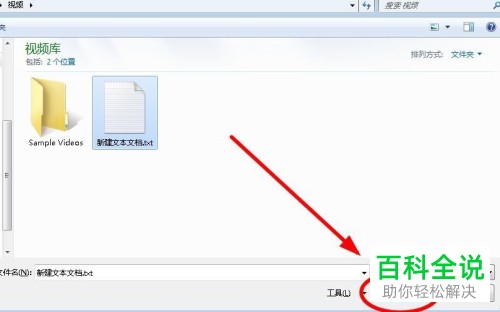 TXT文档数据该如何导入EXCEL表格中