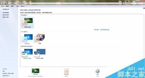 txt记事本、word文档怎么设置更改背景色为豆沙绿