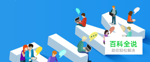 腾讯TIM在线文档如何使用