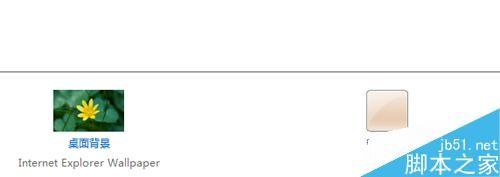 txt记事本、word文档怎么设置更改背景色为豆沙绿