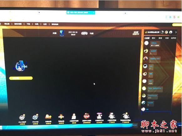 腾讯体育直播加载不出来什么原因 直播间加载失败解决方法