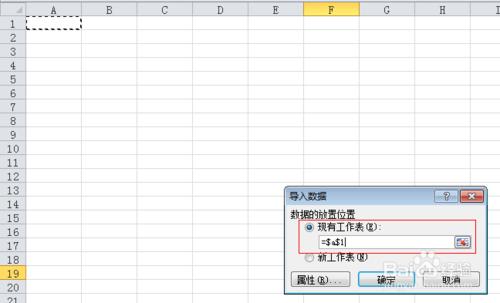 txt如何转换成excel?