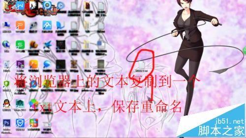 txt文本中怎么删除br和div字符?