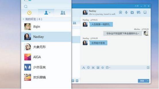 腾讯TM停止运营是真的吗?腾讯TM下线公告内容详情介绍