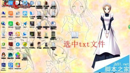 txt文本中怎么删除br和div字符?