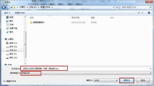 txt怎么转换成pdf格式?