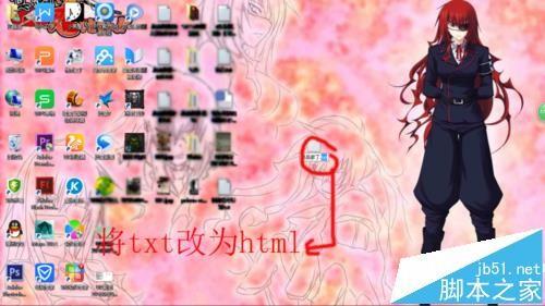 txt文本中怎么删除br和div字符?