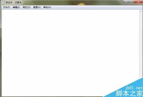 txt记事本、word文档怎么设置更改背景色为豆沙绿