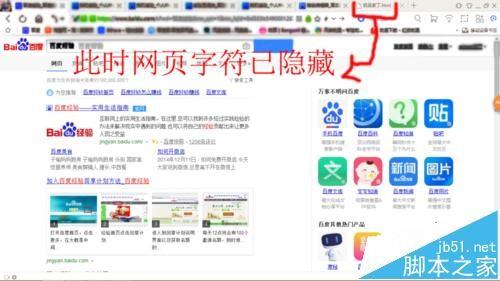 txt文本中怎么删除br和div字符?