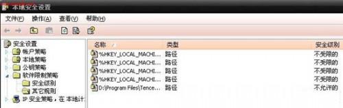 txupd.exe进程跟qq有关吗?