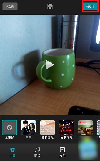 腾讯微视怎么上传视频 微视上传本地视频教程图解