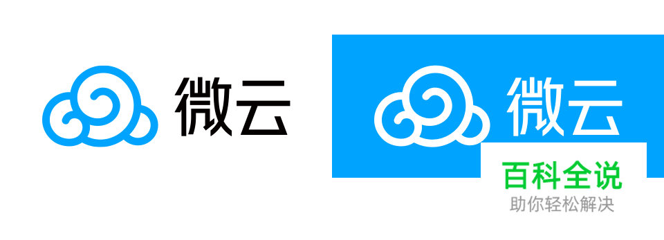 腾讯微云多端统一改版