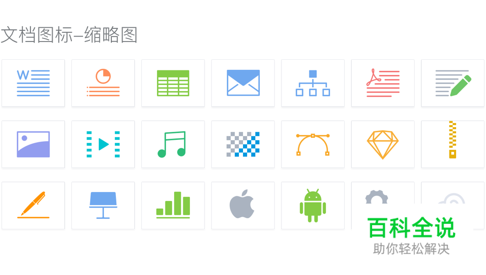 腾讯微云多端统一改版