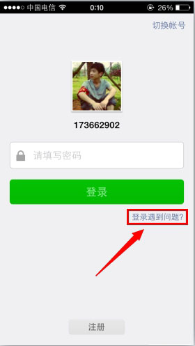腾讯微信独立密码如何设置 微信独立密码忘了怎么找回