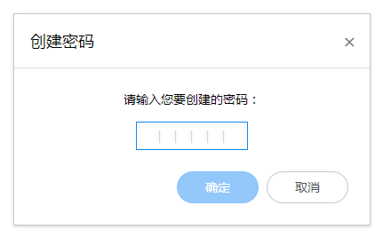 腾讯微云如何分享链接?微云分享加密和不加密链接的方法