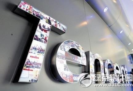 腾讯微众银行是什么?