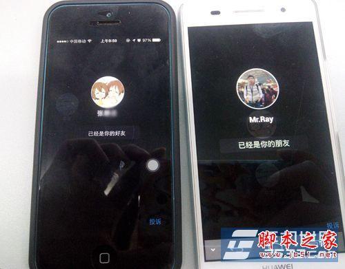 腾讯微信雷达加朋友功能怎么使用