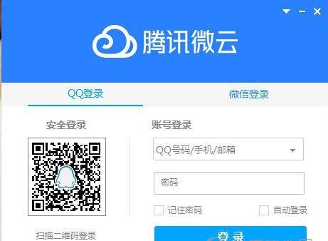 腾讯微云如何下载文件夹 微云下载文件夹教程图文详解