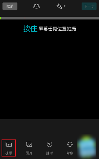 腾讯微视怎么上传视频 微视上传本地视频教程图解