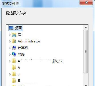 腾讯微云如何下载文件夹 微云下载文件夹教程图文详解