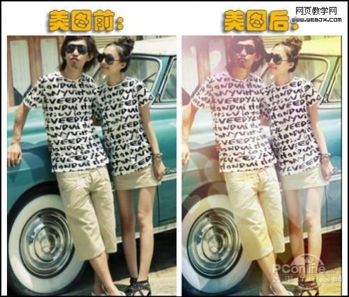 图秀秀时尚光晕制作温婉的淡雅图片