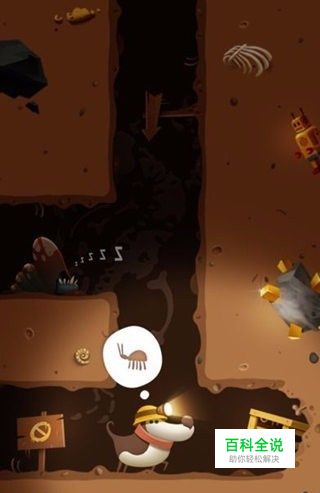 探险小狗怎么玩