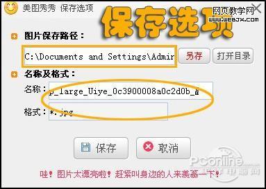 图秀秀时尚光晕制作温婉的淡雅图片