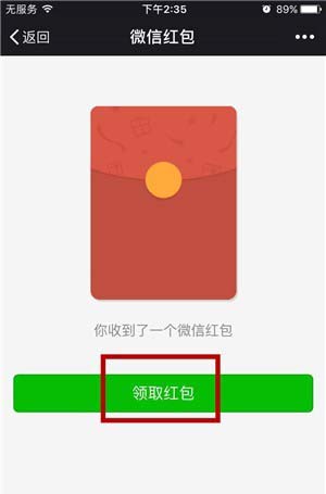 腾讯新闻app怎么抢感恩节红包?