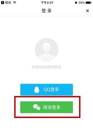 腾讯新闻app怎么抢感恩节红包?