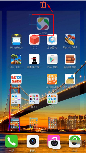 腾讯应用宝怎么卸载?手机应用宝三种卸载方法介绍