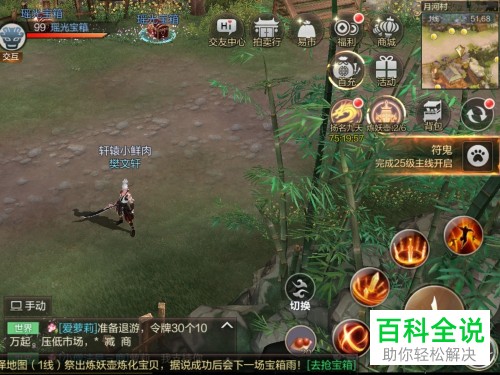 腾讯游戏轩辕剑宝箱获取攻略