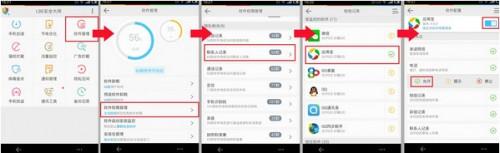 腾讯应用宝读取通讯录失败怎么办 解决无法读取通讯录短信