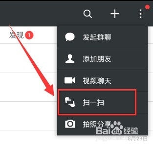 腾讯应用宝圣诞送豪礼送红包活动攻略