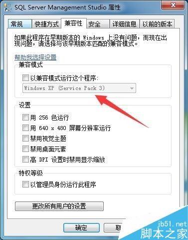 腾讯游戏平台TGP提示“系统故障，错误码15”怎么解决？