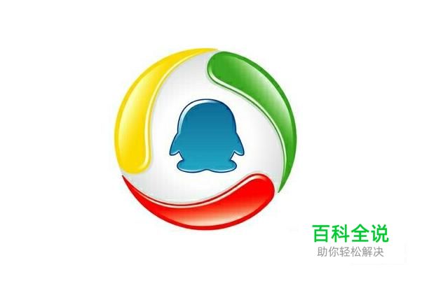 腾讯在线客服进入方法