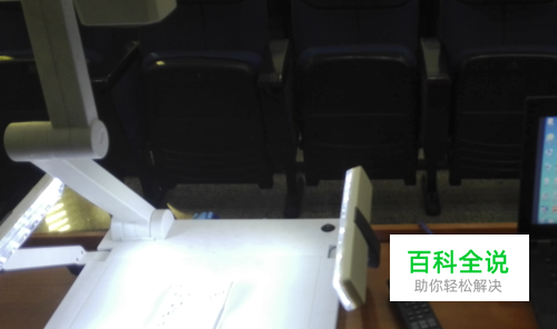 投影、电脑、展台如何连接