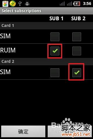 天语e619刷机教程(图文说明)
