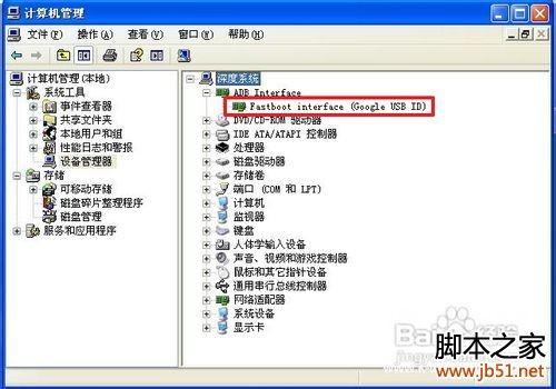 天语e619刷机教程(图文说明)