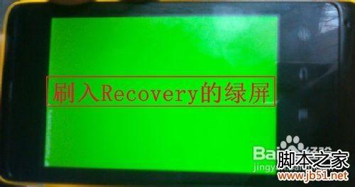 天语e619刷机教程(图文说明)