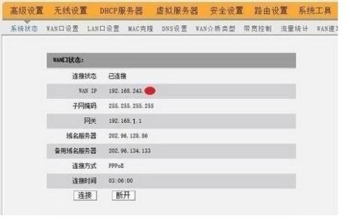 天翼飞YOUNG怎么设置路由器?