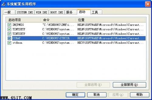 天逸F31机型遥控器无法使用的解决办法