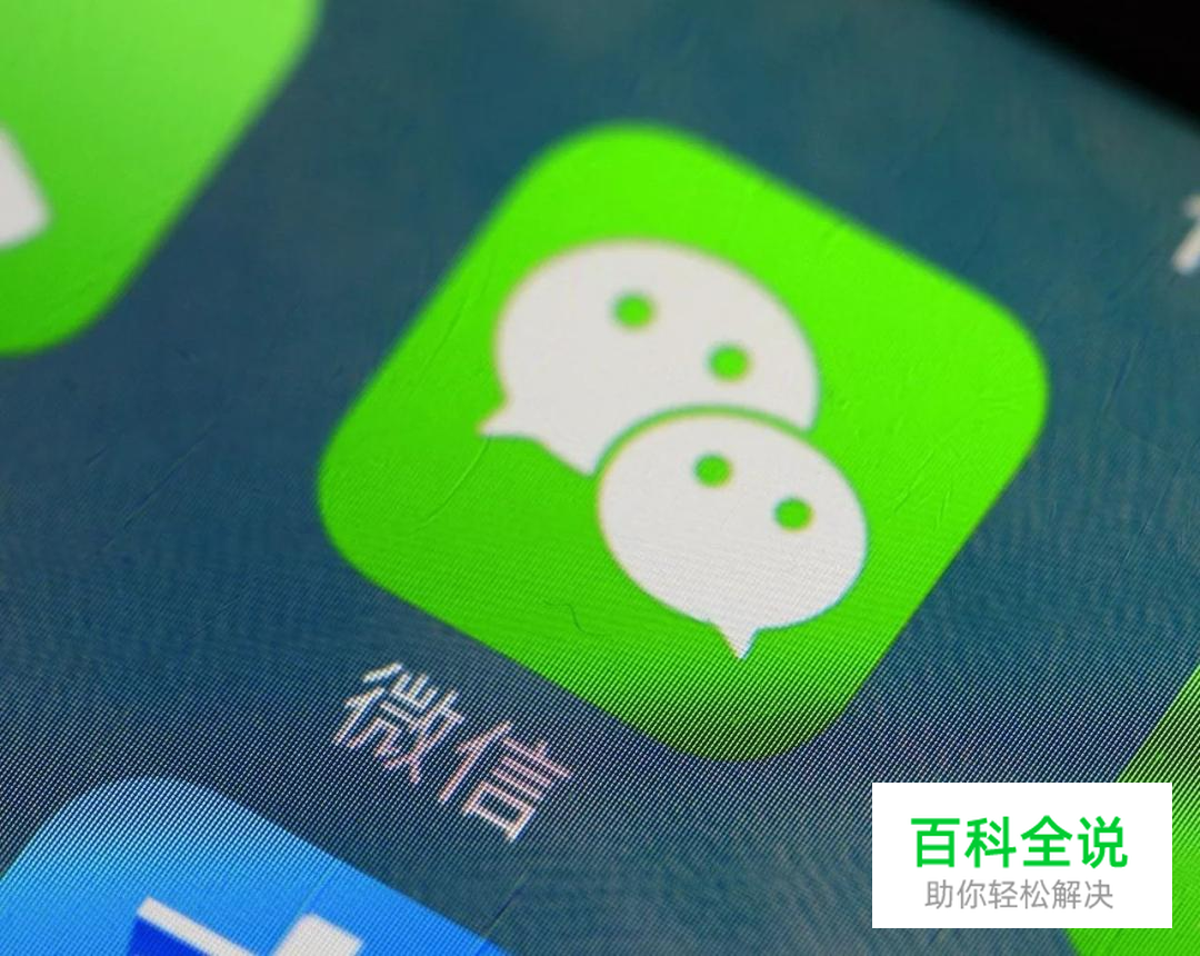 同一个微信账号可以在两个手机上同时登陆吗？