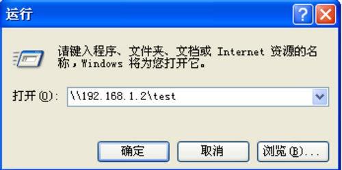 同一个局域网内两台电脑如何共享文件