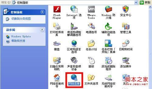 同一个局域网内两台电脑如何共享文件