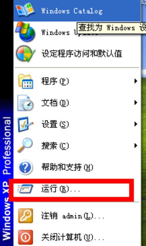 同一个局域网内两台电脑如何共享文件