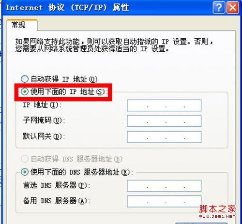 同一个局域网内两台电脑如何共享文件