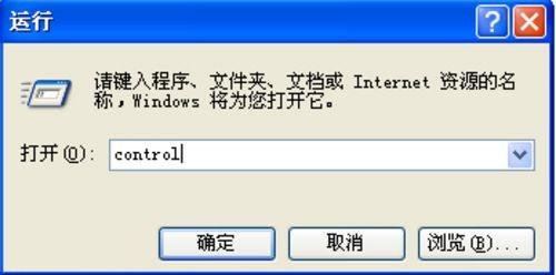 同一个局域网内两台电脑如何共享文件